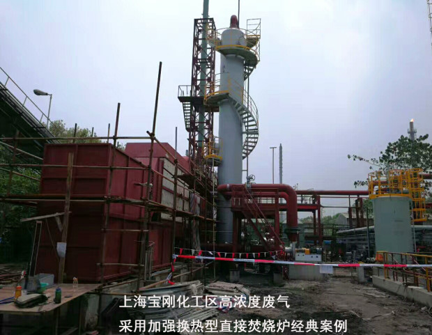 加強換熱型直接焚燒爐
