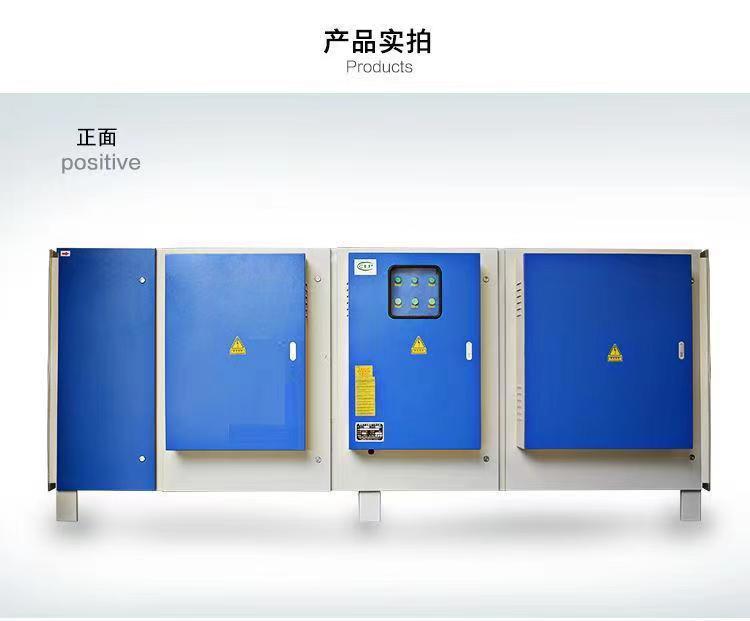 高效無(wú)煙無(wú)味一體機(jī)